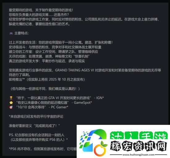 晨報(bào)