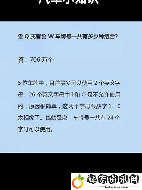 人與魯直播