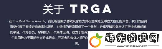 付費才能投票！黑神話
