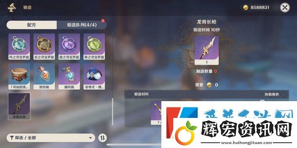 原神奇異的牙齒任務(wù)攻略