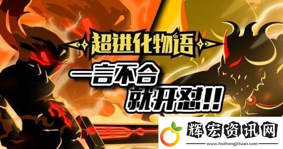 超進化物語鉆石用法推薦一覽