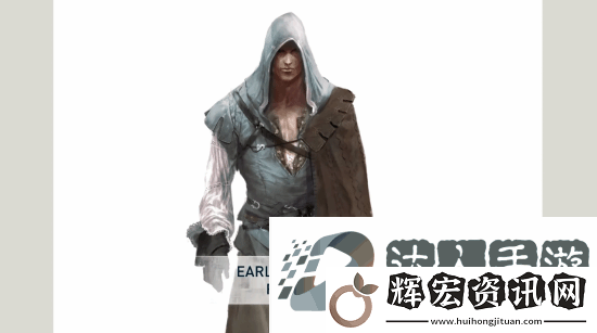 刺客信條2開發(fā)僅耗時兩年 主角早期概念藝術曝光