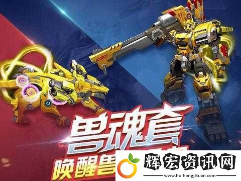 天天飛車怒火獅王如何激活
