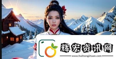葉子楣極樂寶鑒