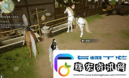 射雕手游動物在哪里找