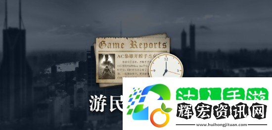 晨報