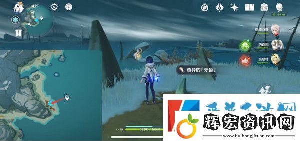 原神奇異的牙齒任務(wù)攻略