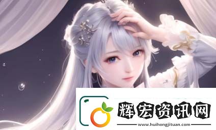 如何在B站免費(fèi)觀看大片美女直播