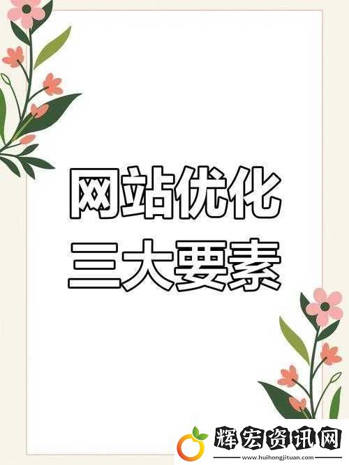 如何利用