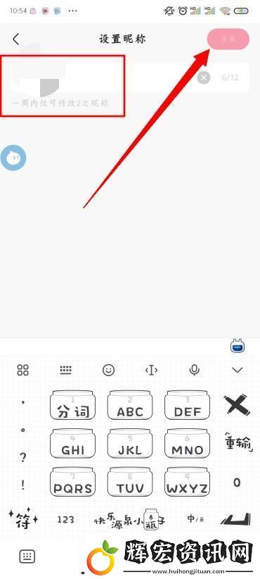 快手怎么改名字和頭像