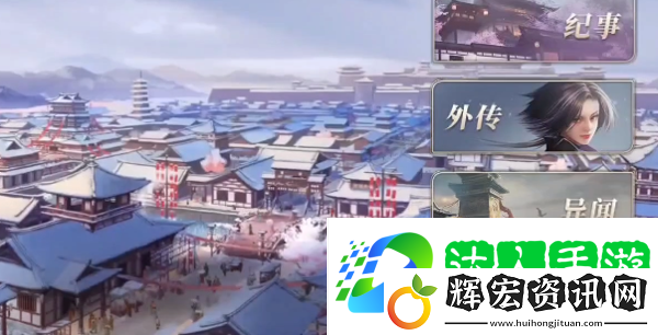 慶余年手游澹州異聞怎么完成