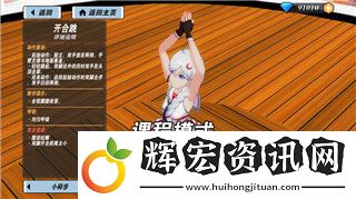 模擬人生怎么快速花錢買衣服