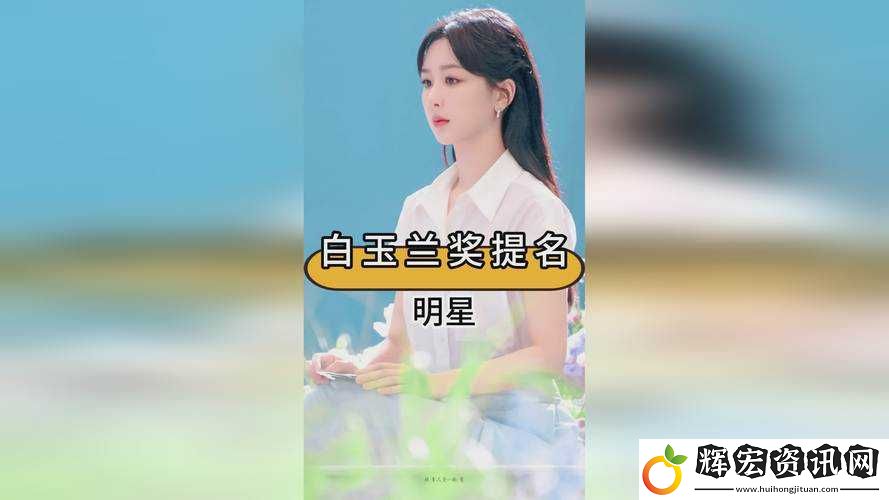 吳夢夢見粉絲第三季