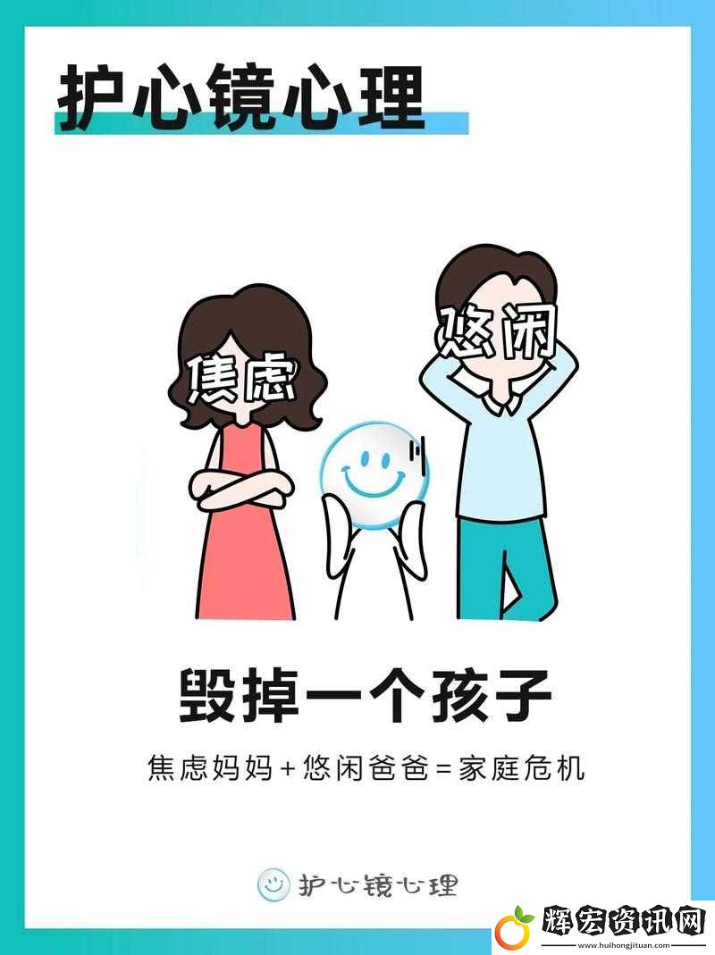 有了爸媽