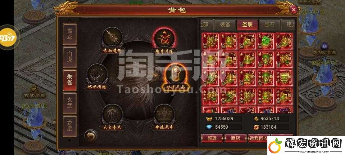 如何在皇圖手游中精通任務(wù)操作與資源管理