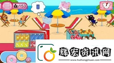 2025有趣的小豬佩奇游戲中文版分享