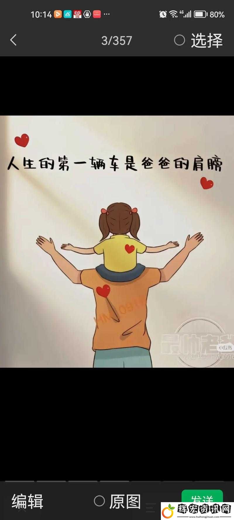 爸爸開女兒情包究竟需要滿足哪些條件
