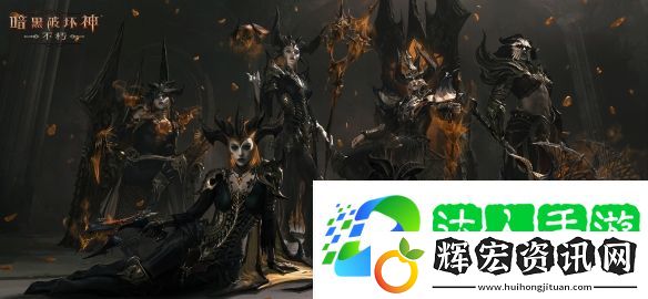 暗黑破壞神
