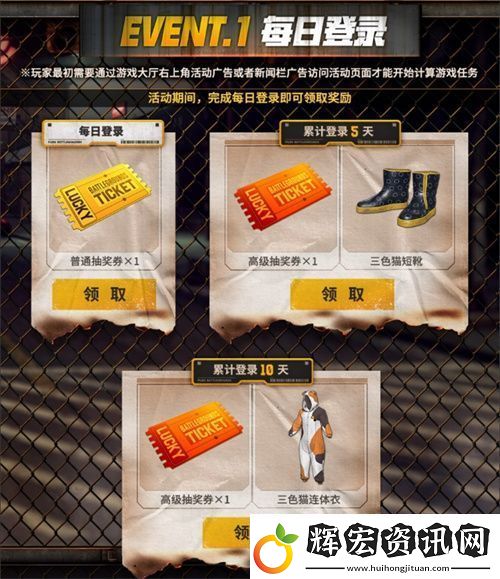火力全開