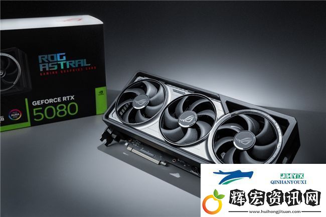 蛇年有新意！華碩攜全新RTX
