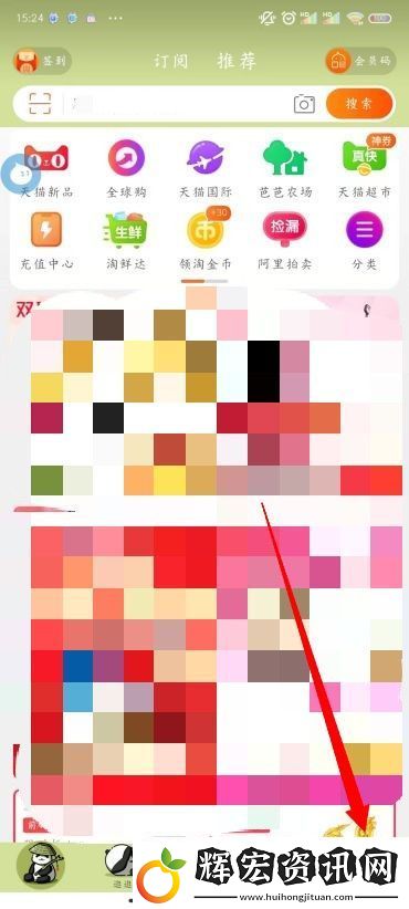 怎么改淘寶會(huì)員名