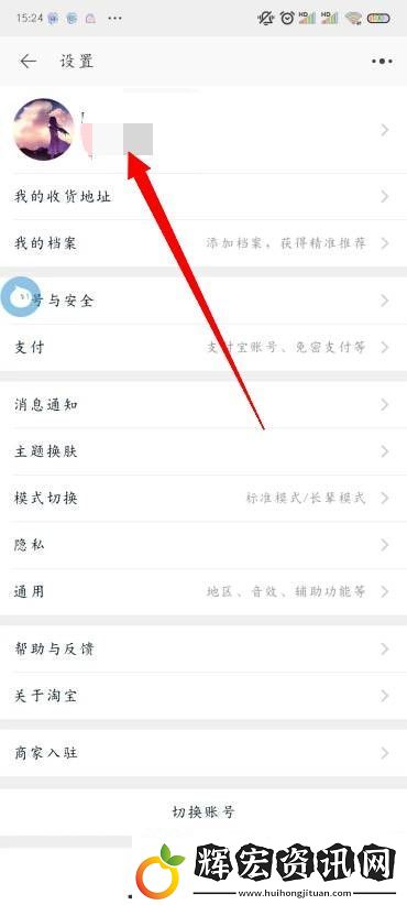 怎么改淘寶會(huì)員名