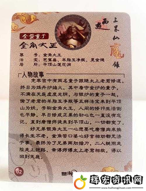 磁帶怪獸現(xiàn)身！如何捕捉神秘的銜尾騰蛇成最大懸念