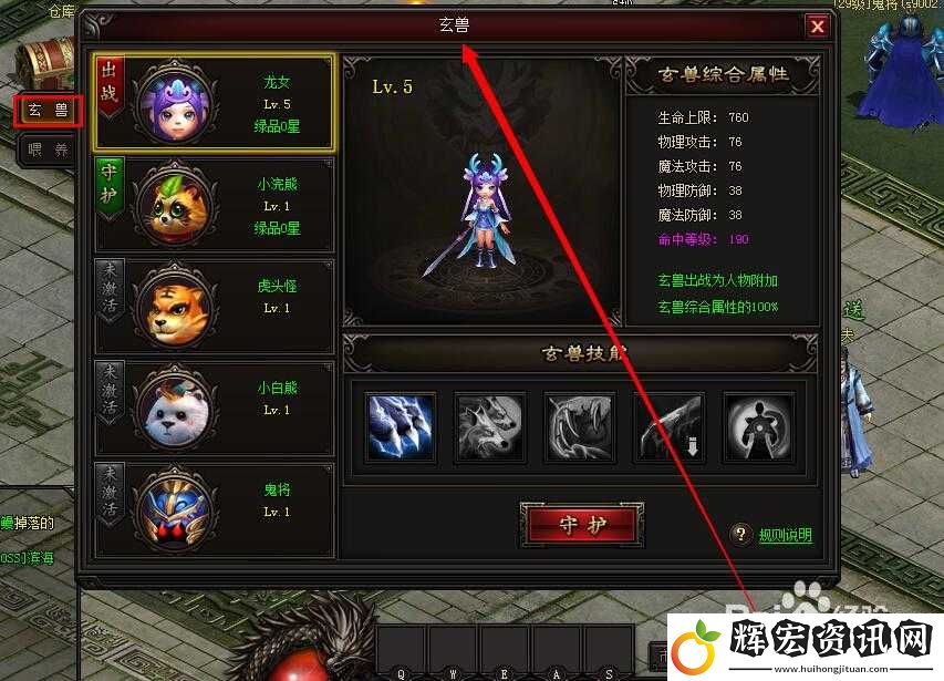 皇圖手游攻擊模式究竟如何