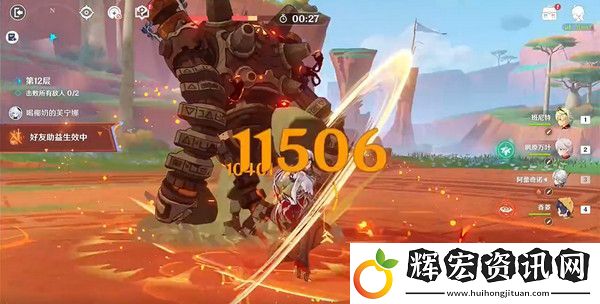原神征戰(zhàn)勇者淬煉之界任務(wù)攻略