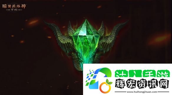 暗黑破壞神