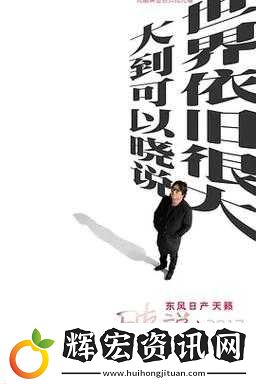 仙蹤林老狼潮水MBA是什么