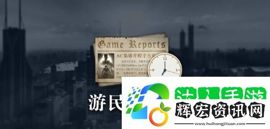 晨報(bào)