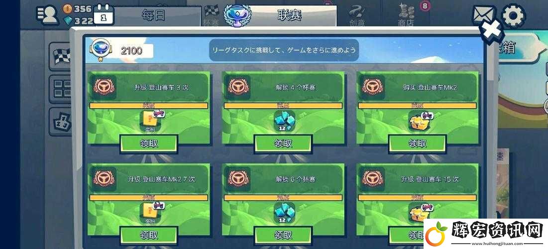 觸手車模擬器
