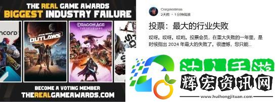 付費才能投票！黑神話