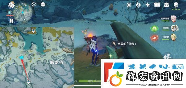 原神奇異的牙齒任務(wù)攻略