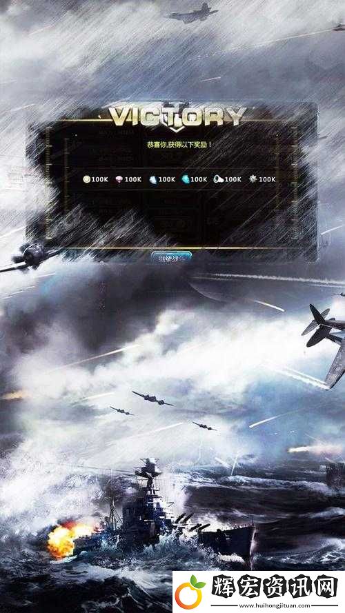 如何最大化暴風(fēng)戰(zhàn)艦資源生產(chǎn)策略與效益