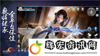 戰(zhàn)國無雙2攻略