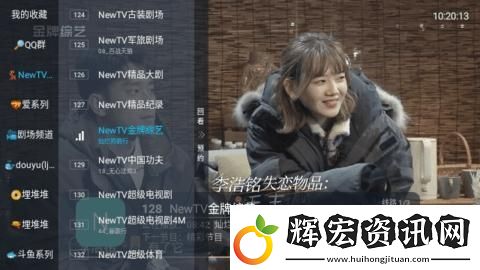 鯊魚TV下載電視版