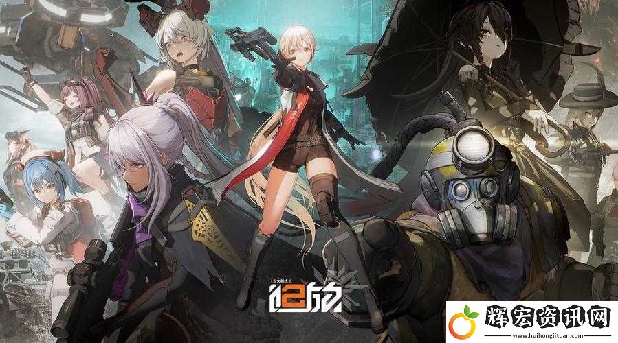 少女前線好感度如何3倍速提升