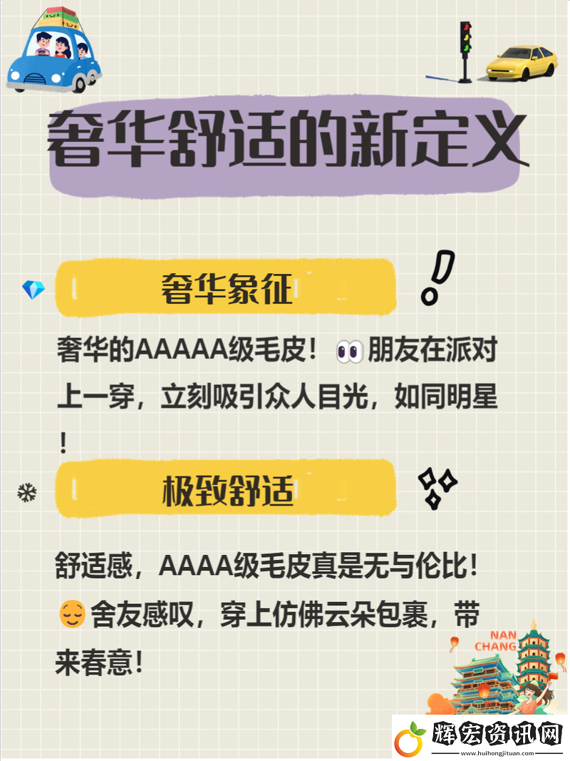 AAAA級毛和AAAA級毛之間的區(qū)別更新了