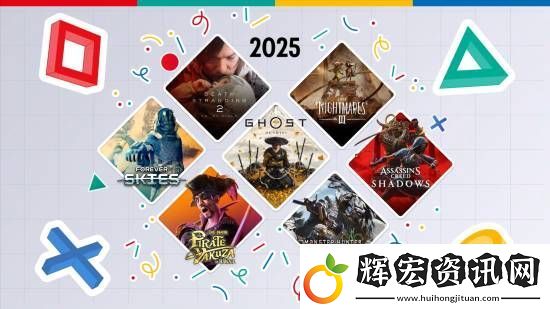PS新宣傳片展望2025游戲陣容！死亡擱淺2