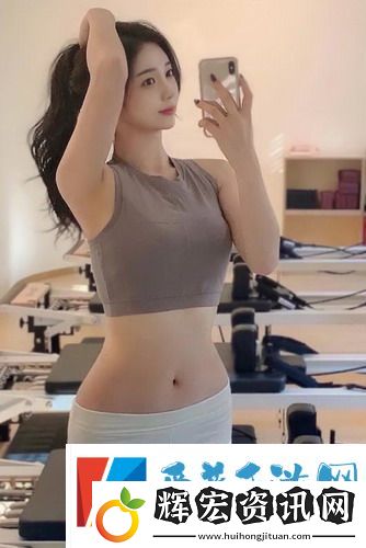 自述吃了春晚藥后有多瘋狂