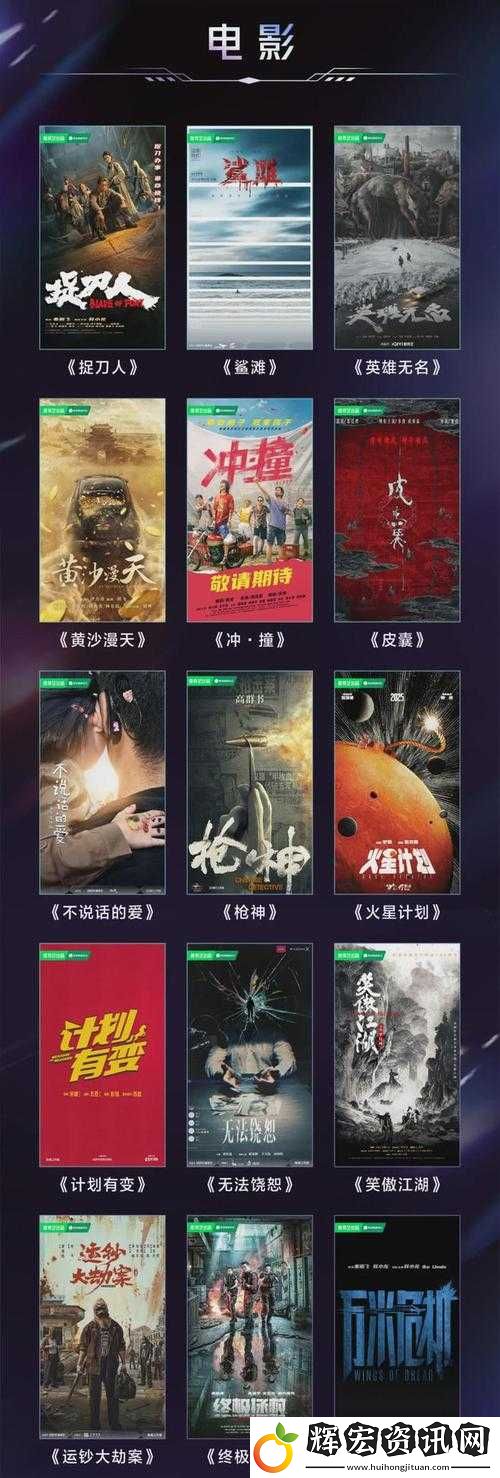 蘑菇電影免費觀看大全愛奇藝