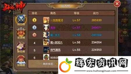 全民斗戰(zhàn)神月光寶盒天篷元帥