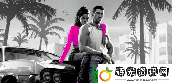 GTA6開發(fā)周期已超過10年!外媒擔(dān)心游戲可能會“過時”