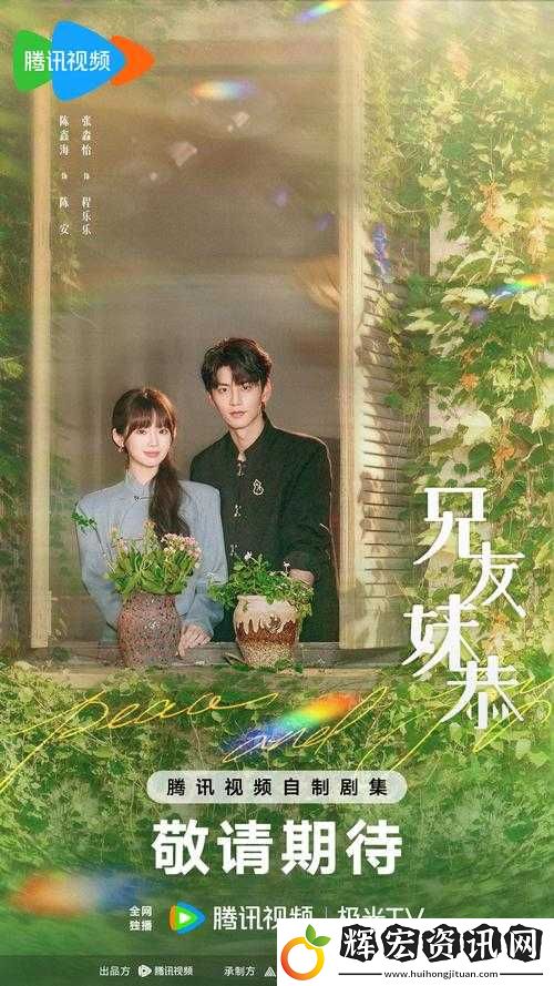 福建兄妹