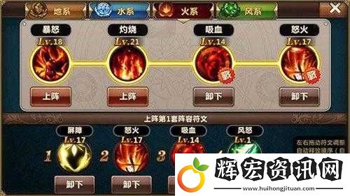 魔力時代寶箱之戰(zhàn)如何巧妙選擇英雄與布陣