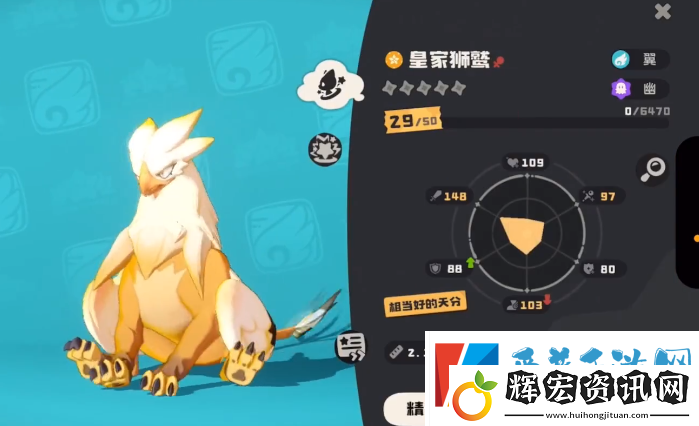 洛克王國(guó)手游皇家?guī)燏愒趺传@得