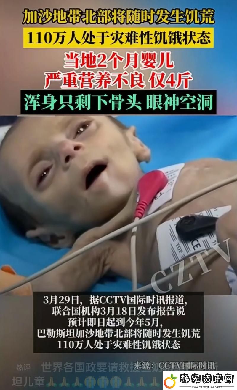 饑餓的阿