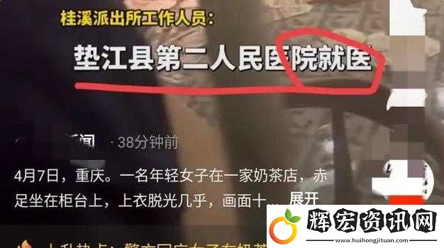 黑料爆料視頻三區(qū)最新內(nèi)幕曝光